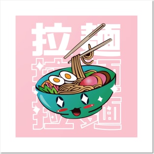 Japanese food kawaii Posters and Art